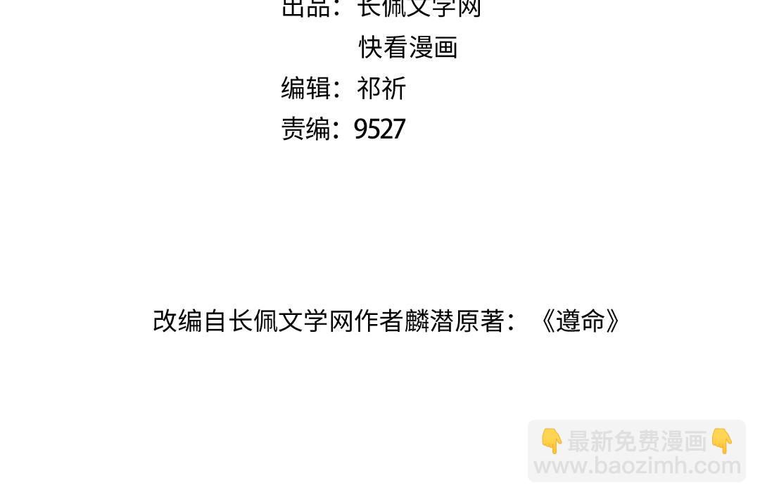 第103话 燕京皇城(1/3)-第106话