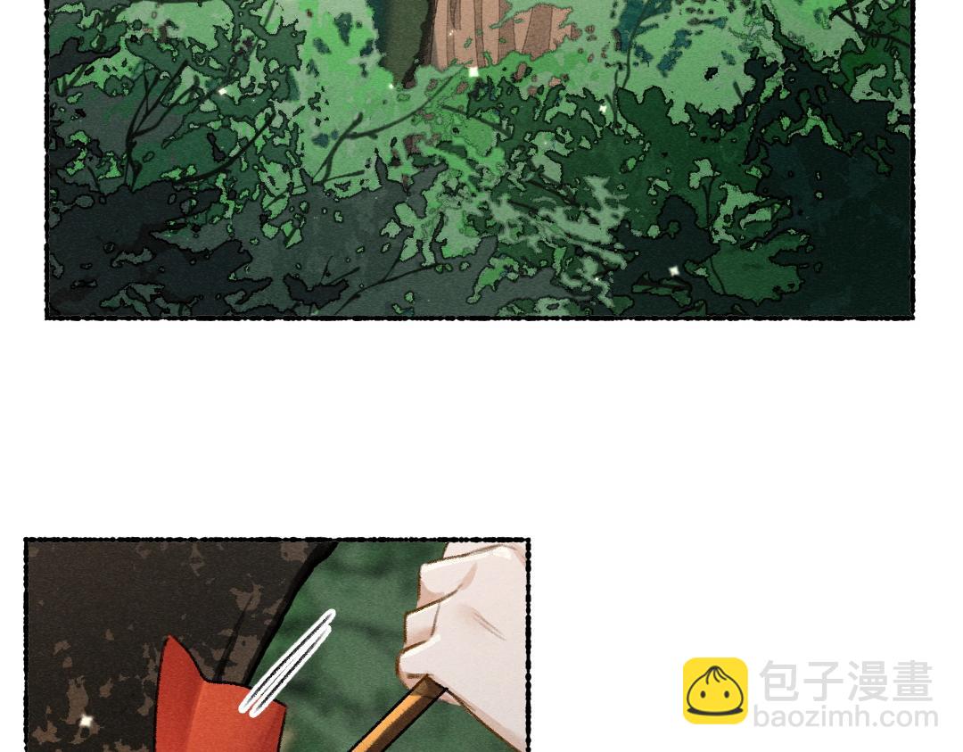 遵命 - 第105話 劍拔弩張(1/3) - 3