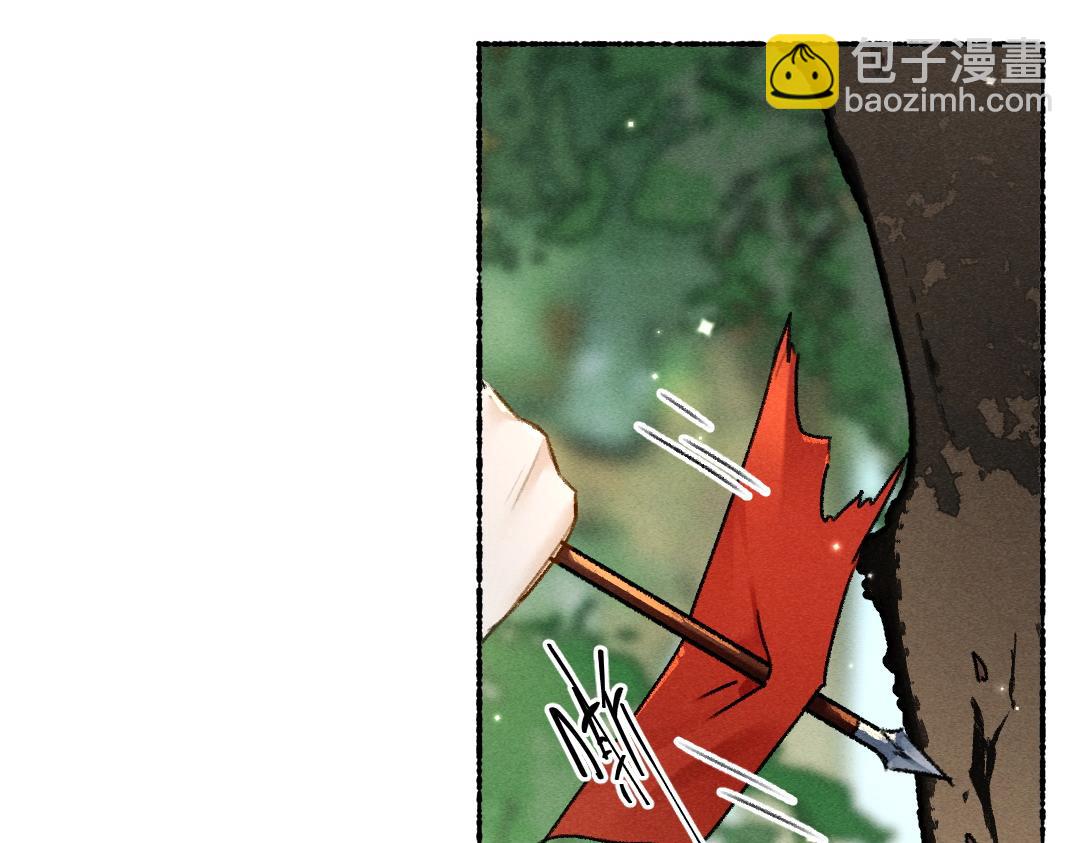 遵命 - 第105話 劍拔弩張(1/3) - 5