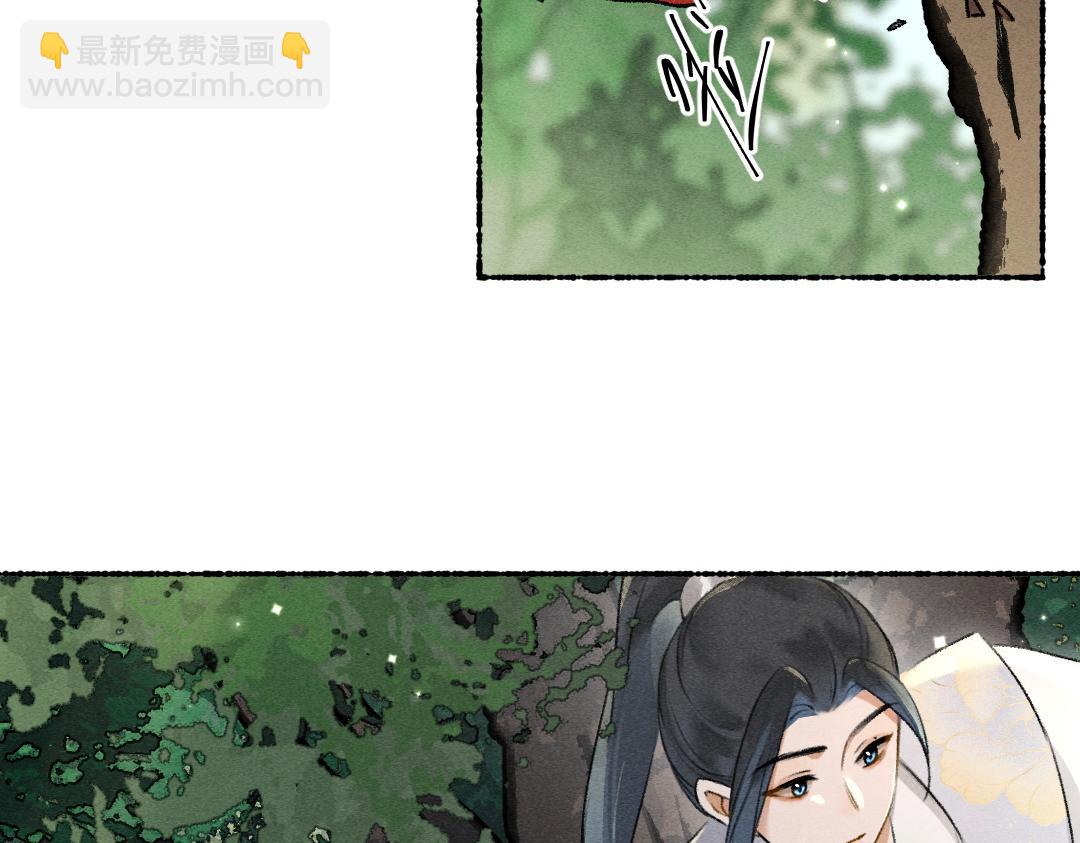 遵命 - 第105話 劍拔弩張(1/3) - 6