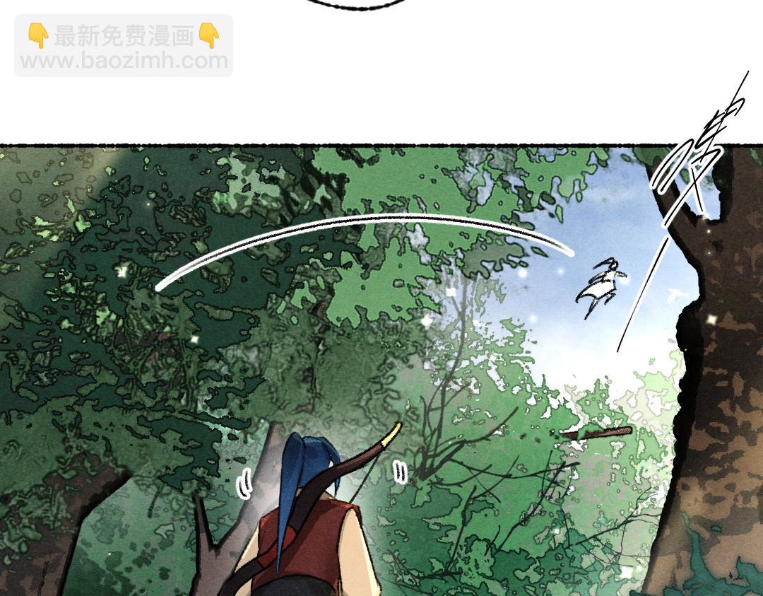 遵命 - 第105話 劍拔弩張(1/3) - 8