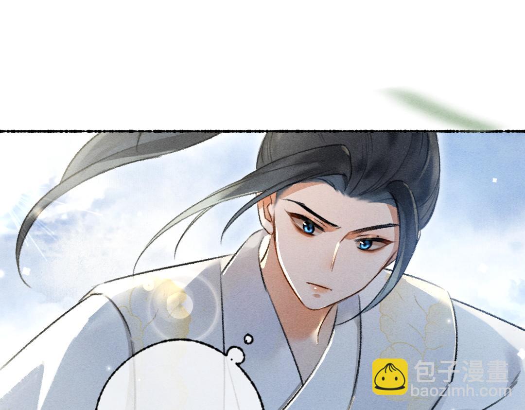遵命 - 第105話 劍拔弩張(1/3) - 6