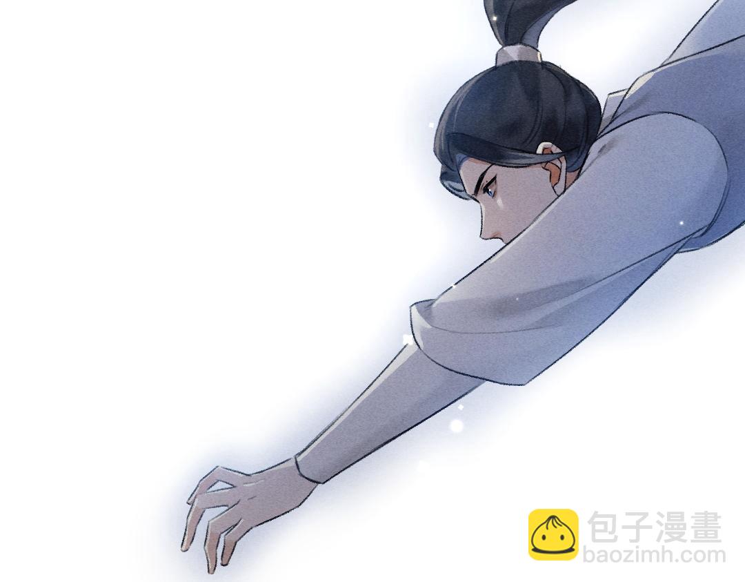 遵命 - 第105話 劍拔弩張(1/3) - 2