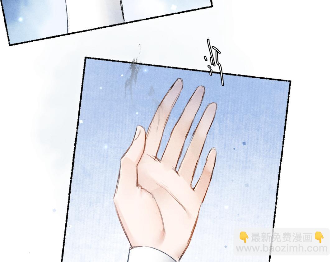 遵命 - 第105話 劍拔弩張(1/3) - 6