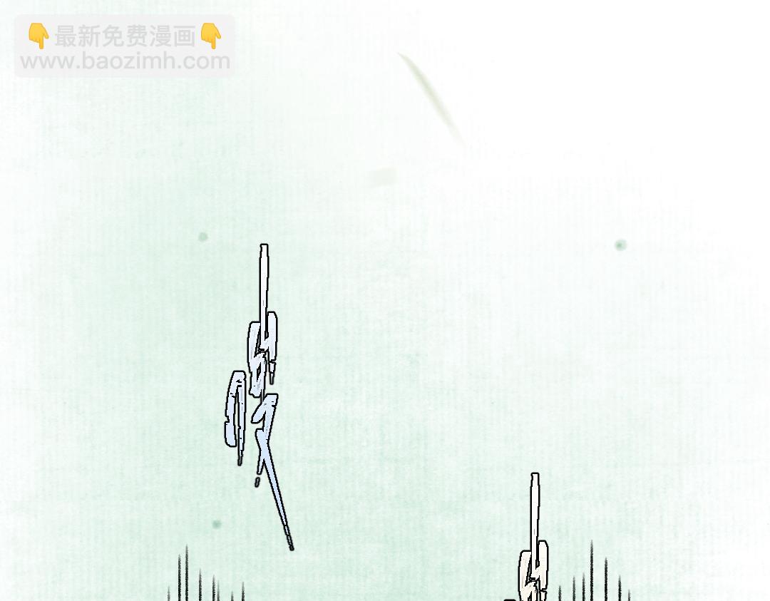 遵命 - 第105話 劍拔弩張(1/3) - 6