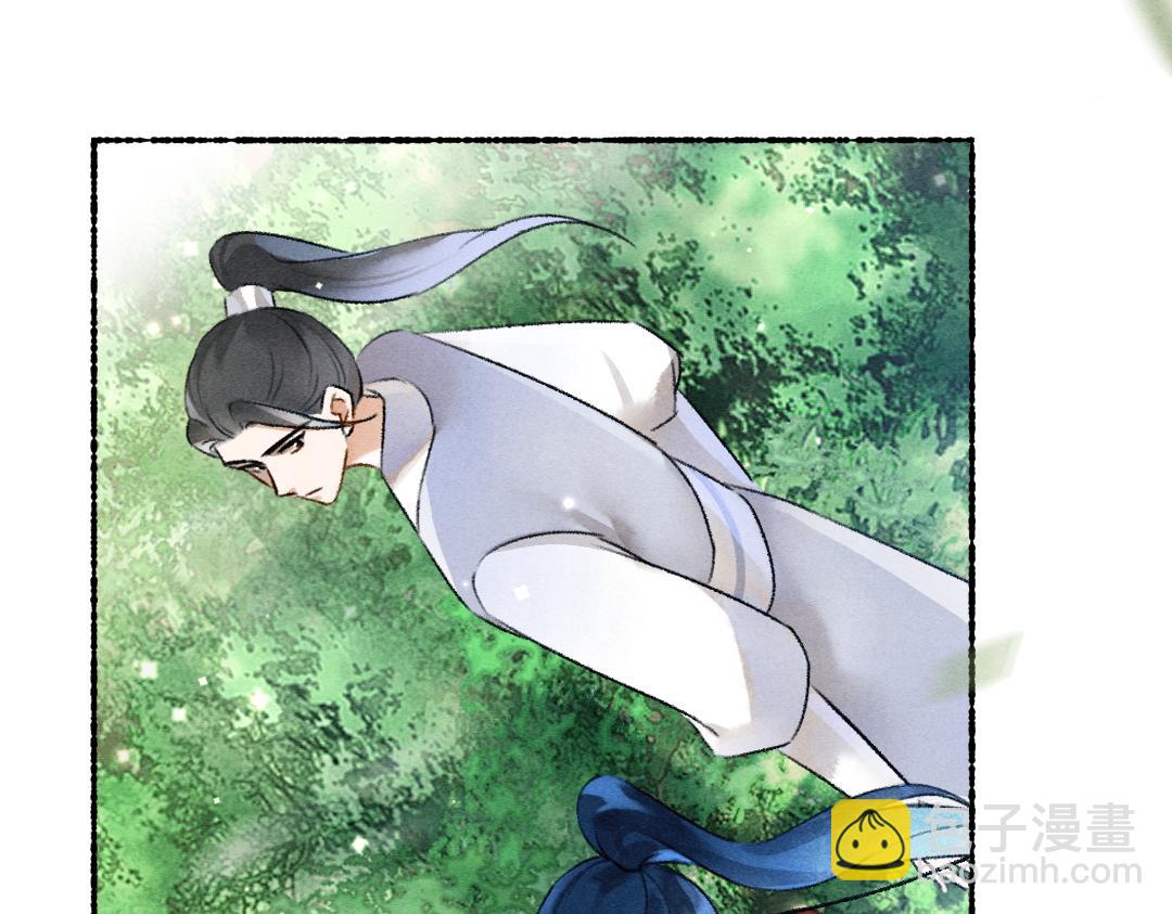 遵命 - 第105話 劍拔弩張(1/3) - 1