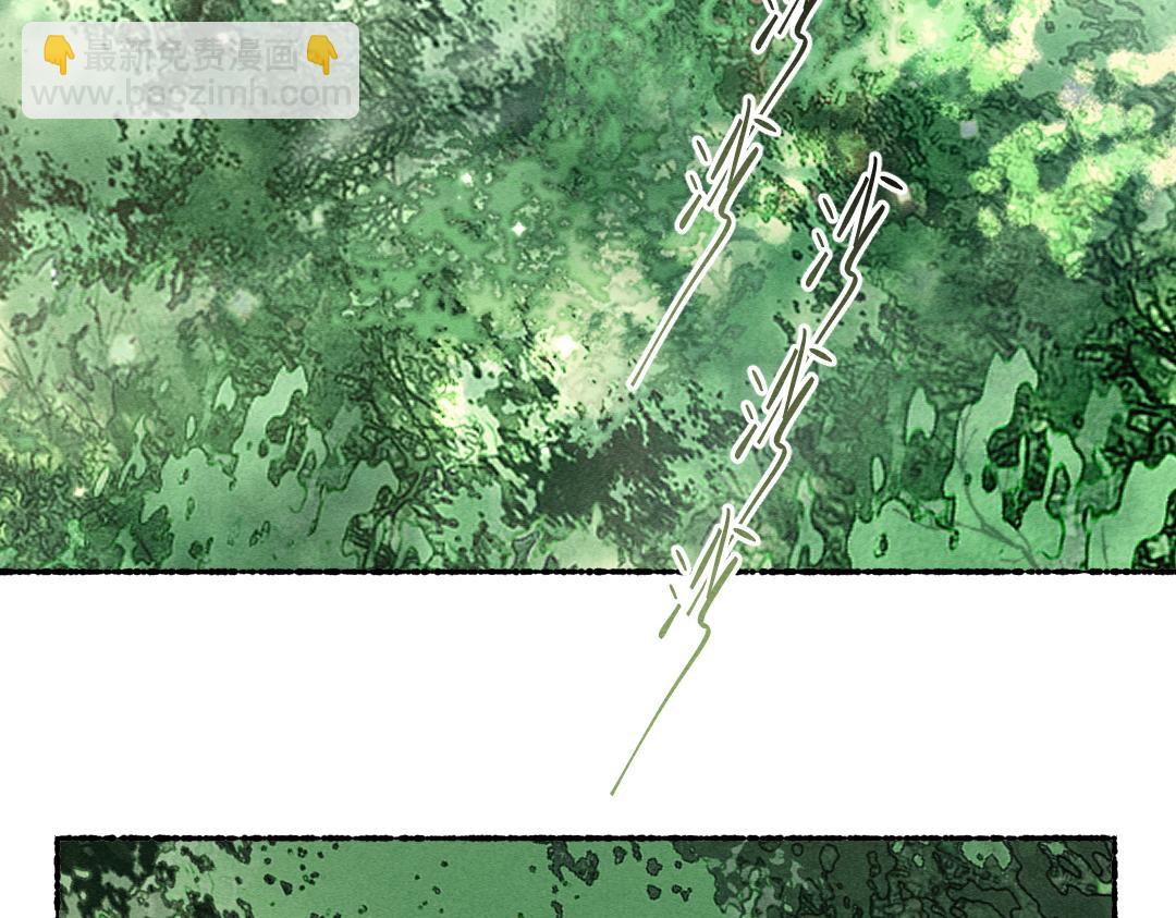 遵命 - 第105話 劍拔弩張(1/3) - 1