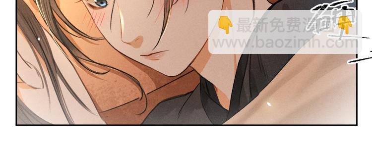 遵命 - 第9話  專屬小影衛(1/2) - 7