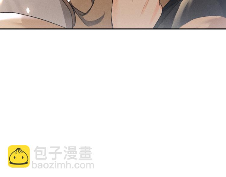 遵命 - 第9話  專屬小影衛(1/2) - 7