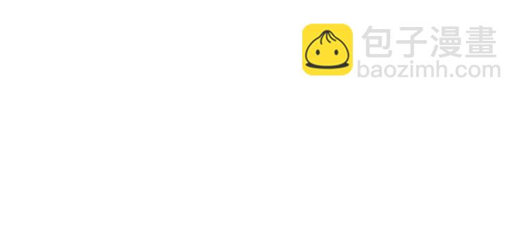 遵命 - 第9話  專屬小影衛(1/2) - 8