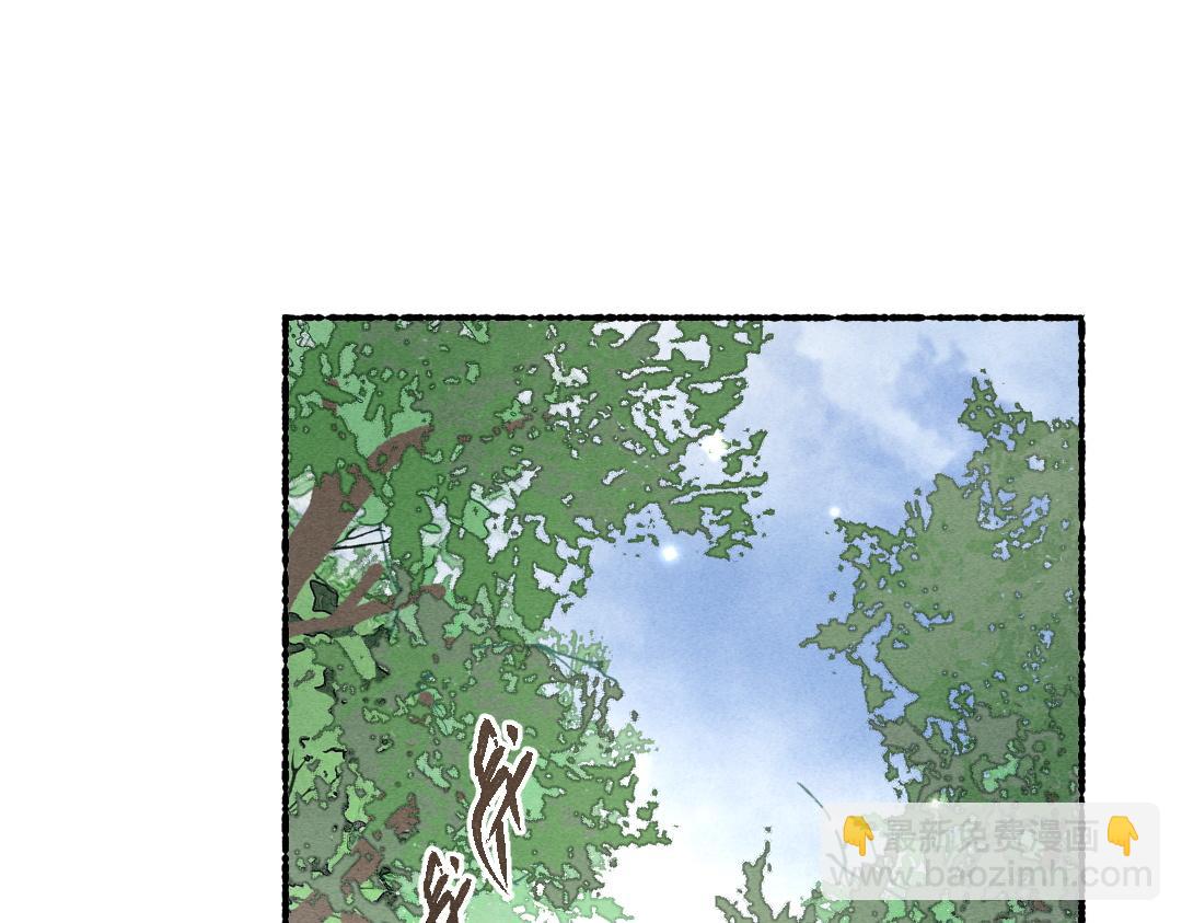 遵命 - 第107話 昔人已“逝”(1/3) - 4