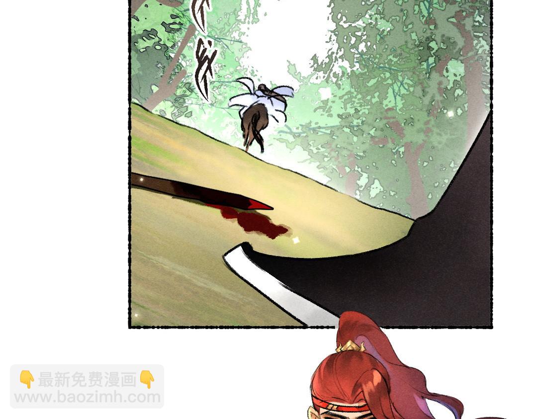 遵命 - 第107話 昔人已“逝”(1/3) - 5