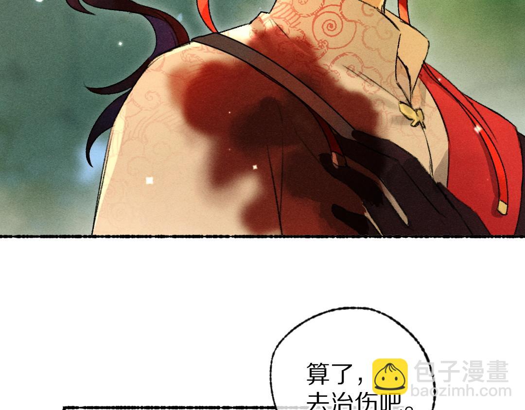 遵命 - 第107話 昔人已“逝”(1/3) - 5