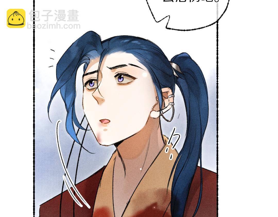 遵命 - 第107話 昔人已“逝”(1/3) - 6