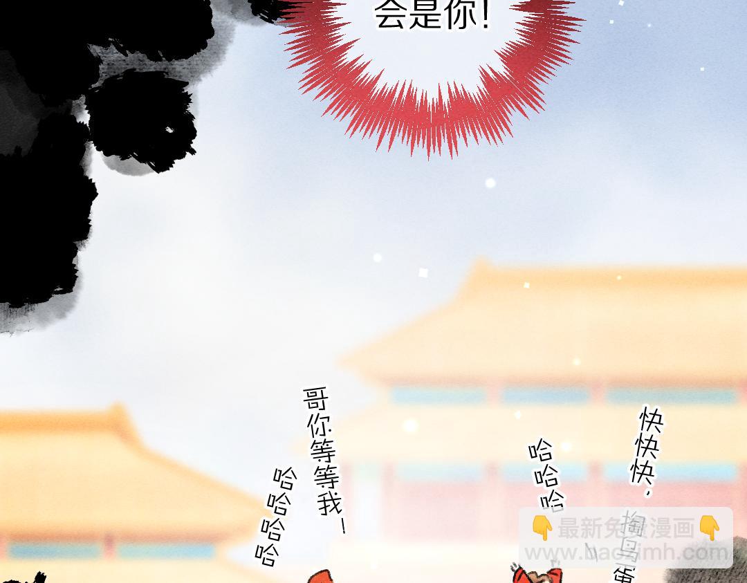 遵命 - 第107話 昔人已“逝”(1/3) - 5