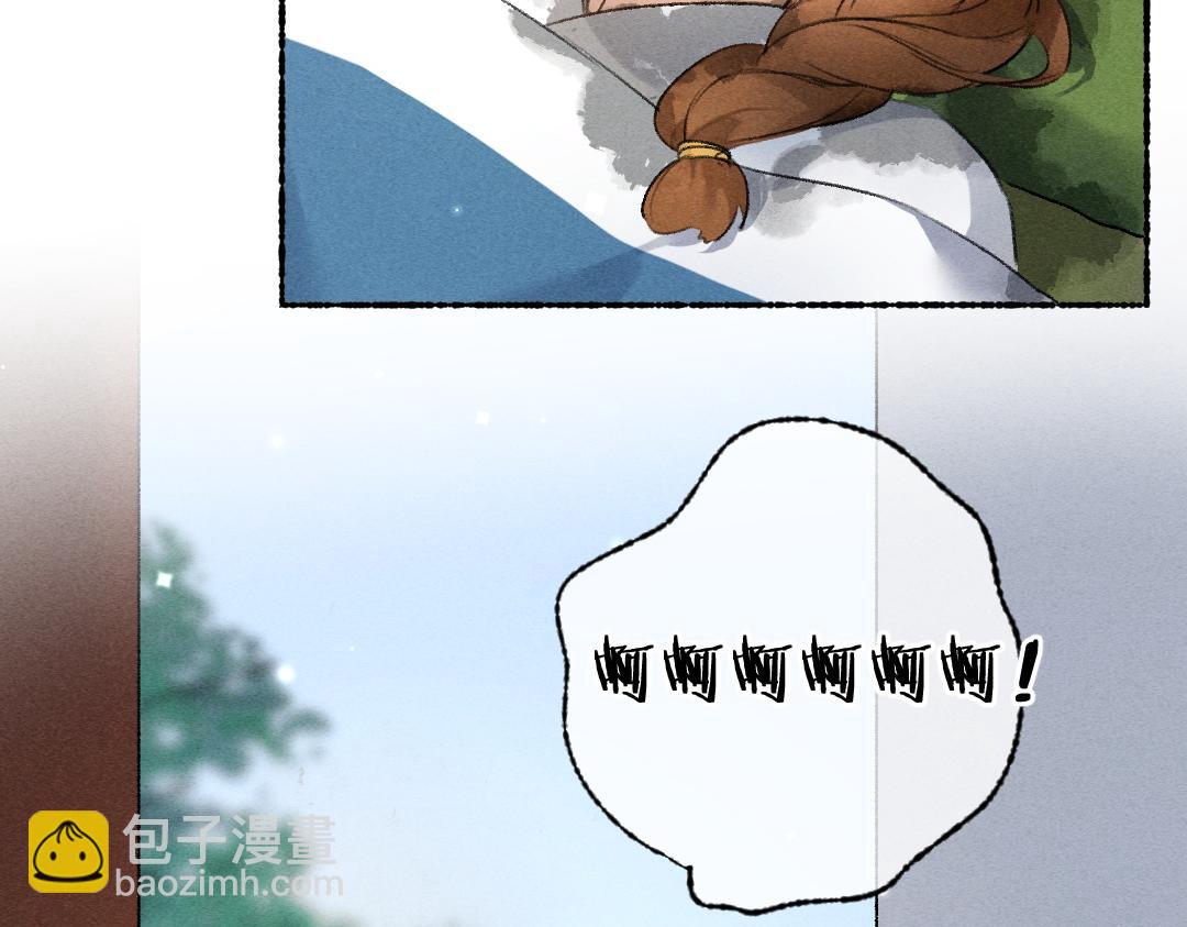 遵命 - 第107話 昔人已“逝”(1/3) - 1