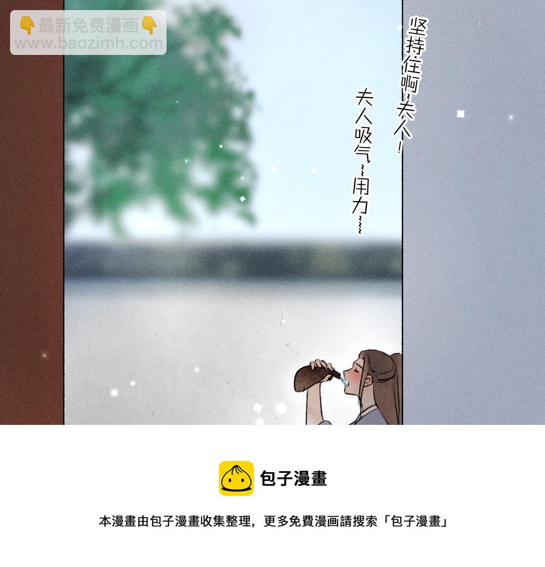 遵命 - 第107話 昔人已“逝”(1/3) - 2