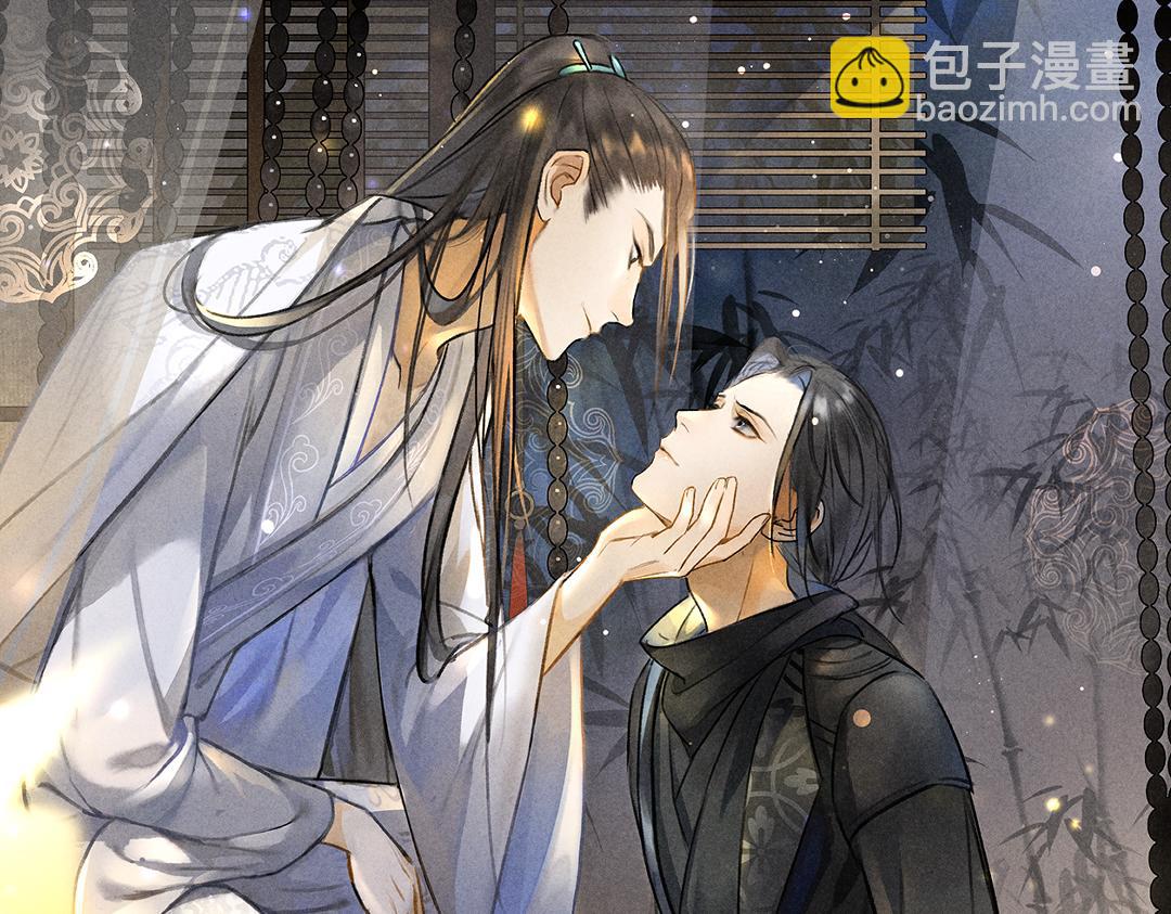 遵命 - 第107話 昔人已“逝”(1/3) - 8