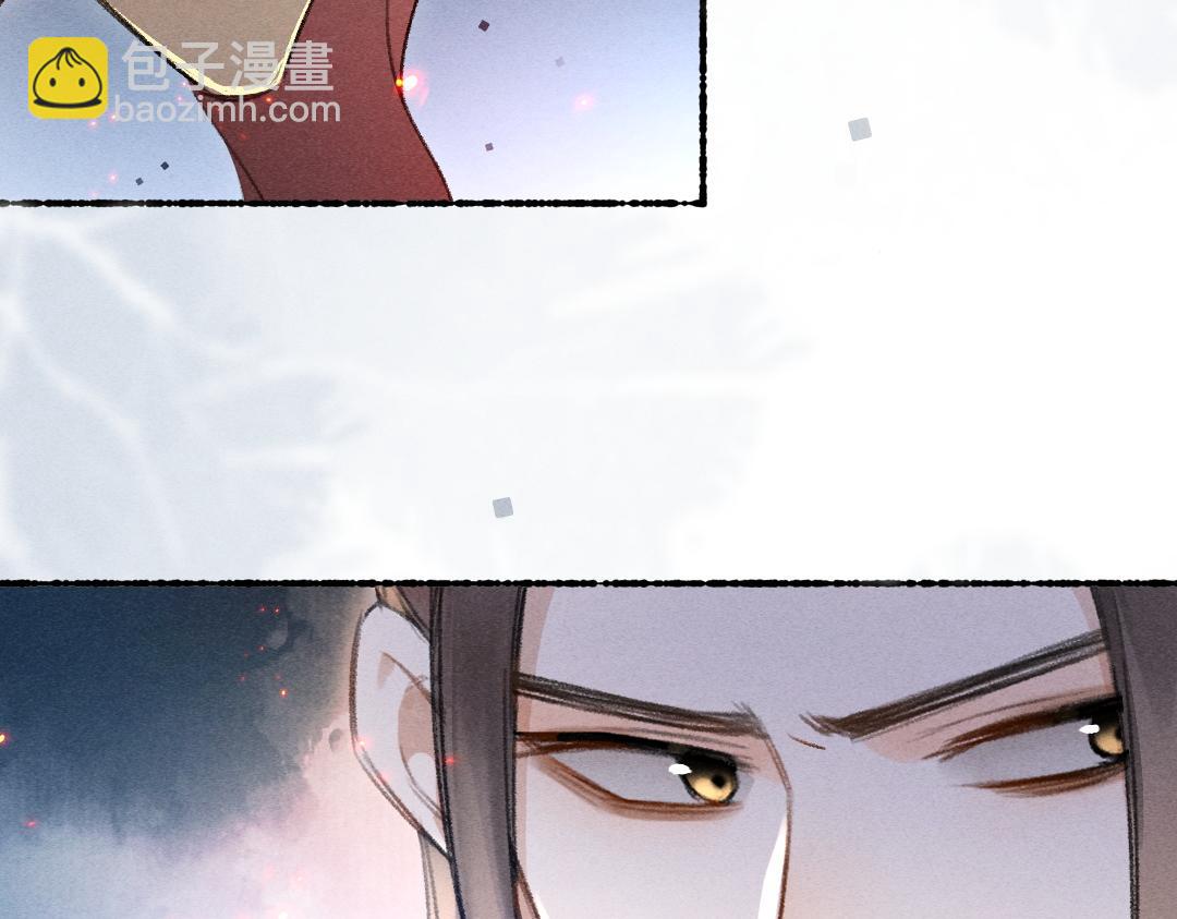 遵命 - 第111話 陰謀得逞(1/2) - 3