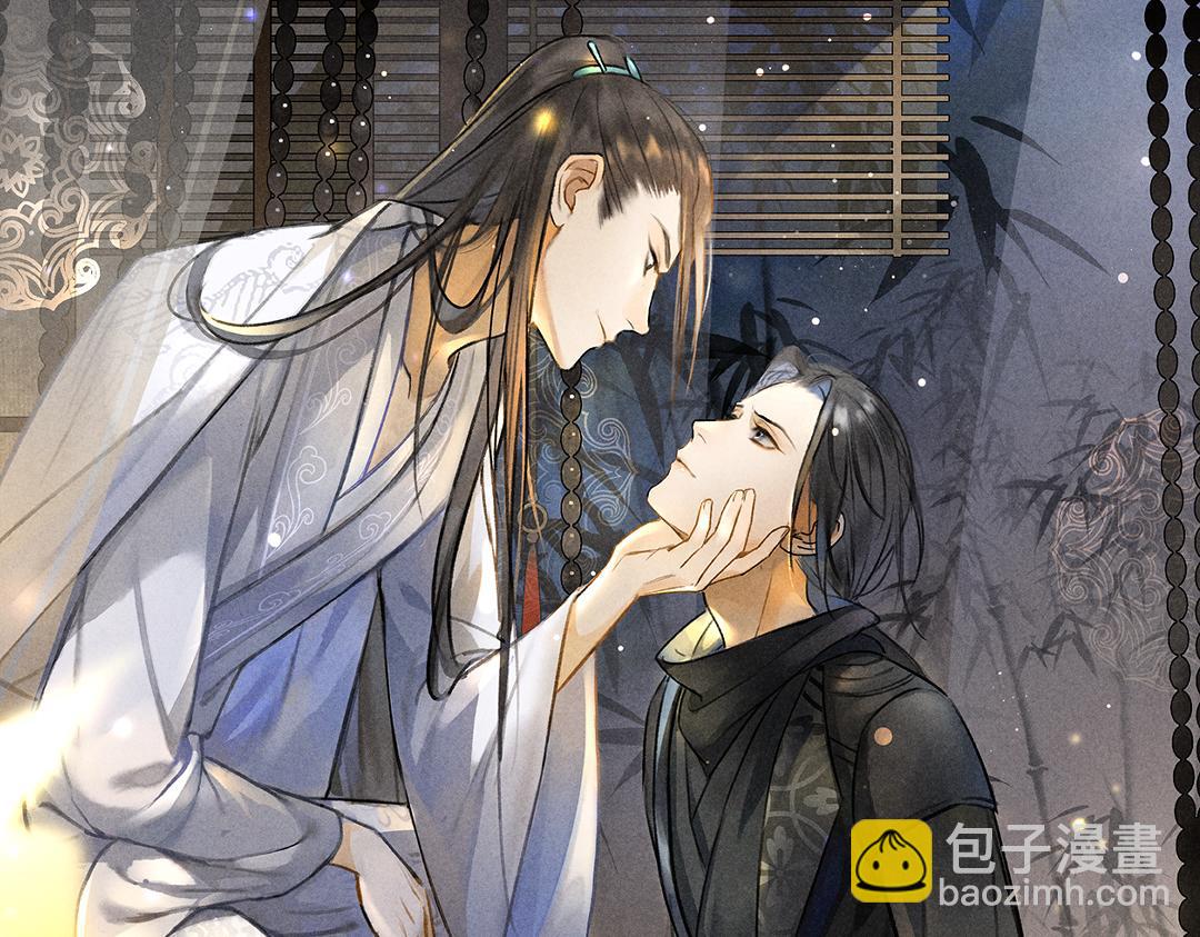 遵命 - 第111話 陰謀得逞(1/2) - 5