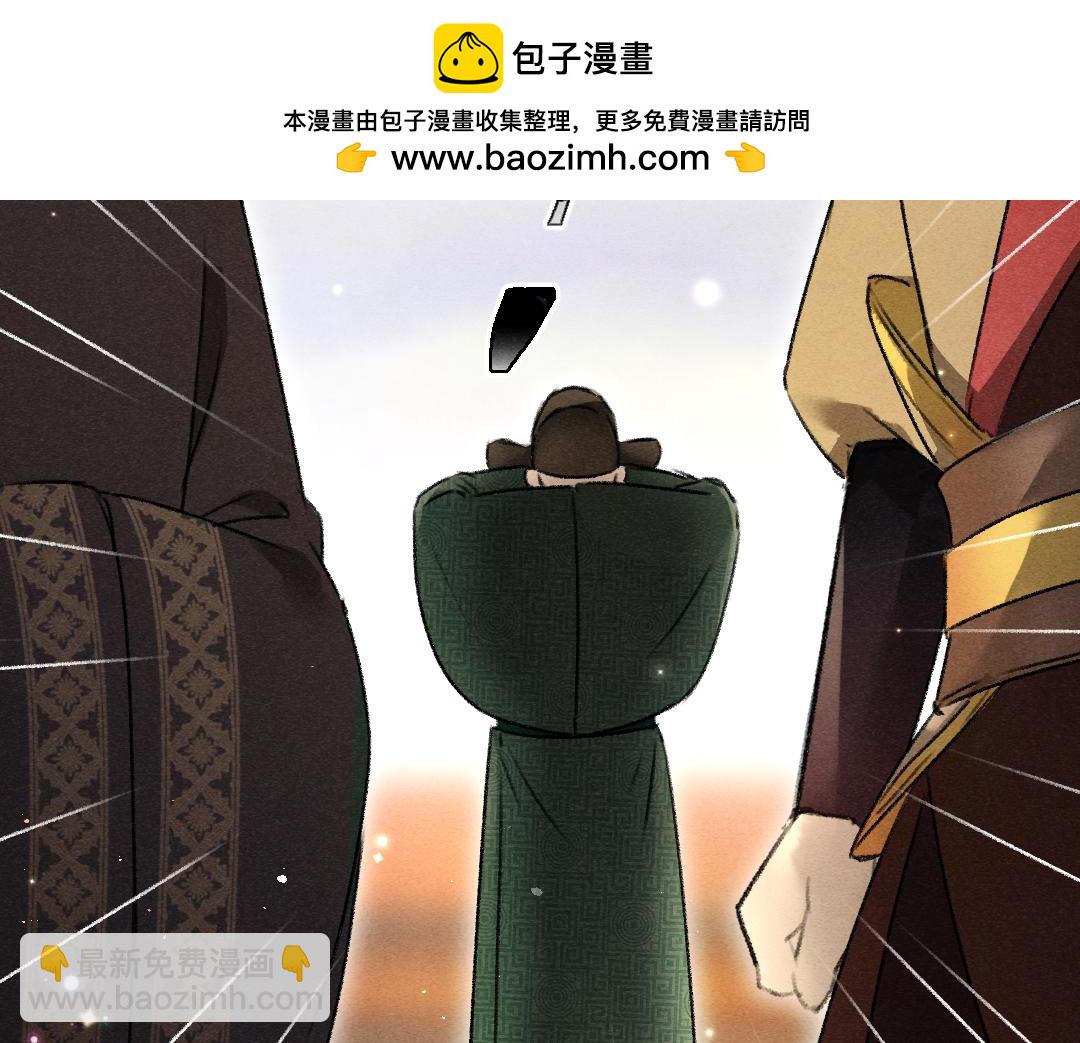 遵命 - 第113話 廟堂之上(1/3) - 2