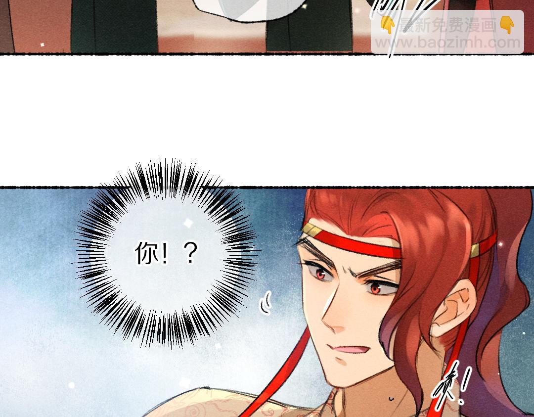 遵命 - 第113話 廟堂之上(1/3) - 7