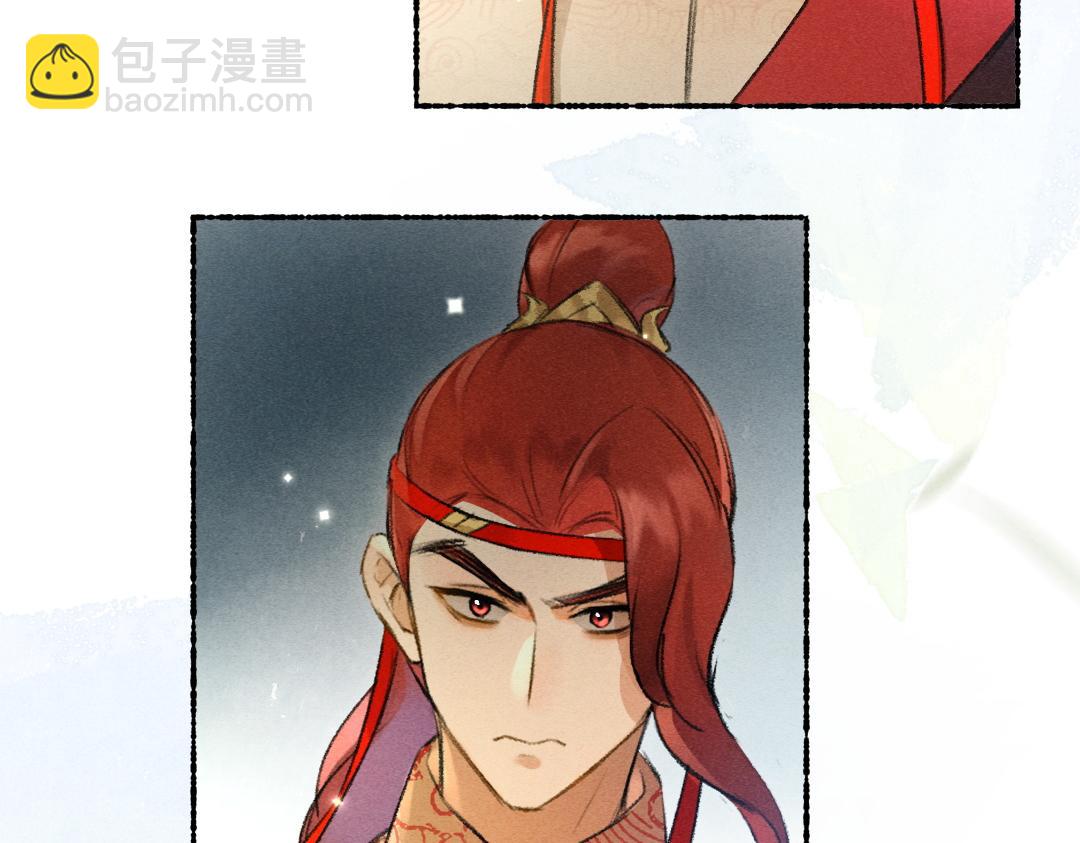 遵命 - 第113話 廟堂之上(1/3) - 1