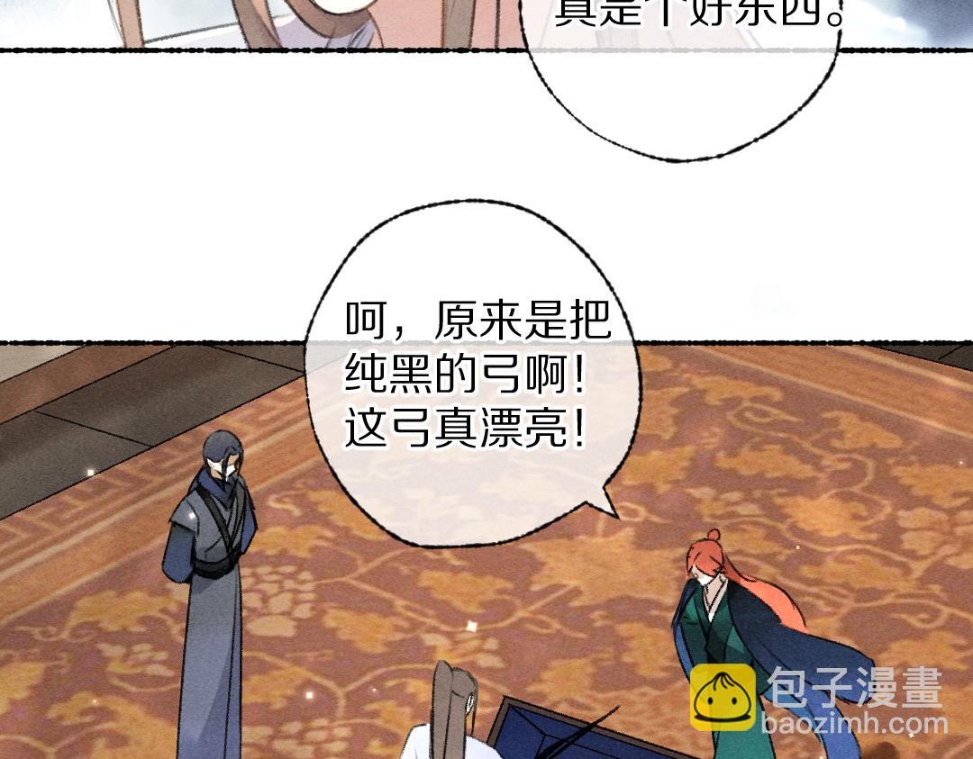 第115话 平平无奇公子哥12