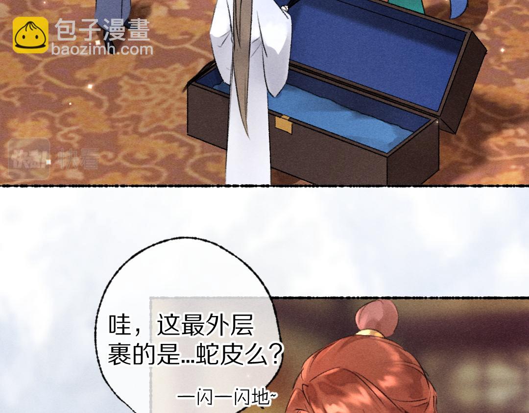 第115话 平平无奇公子哥(1/2)-第118话