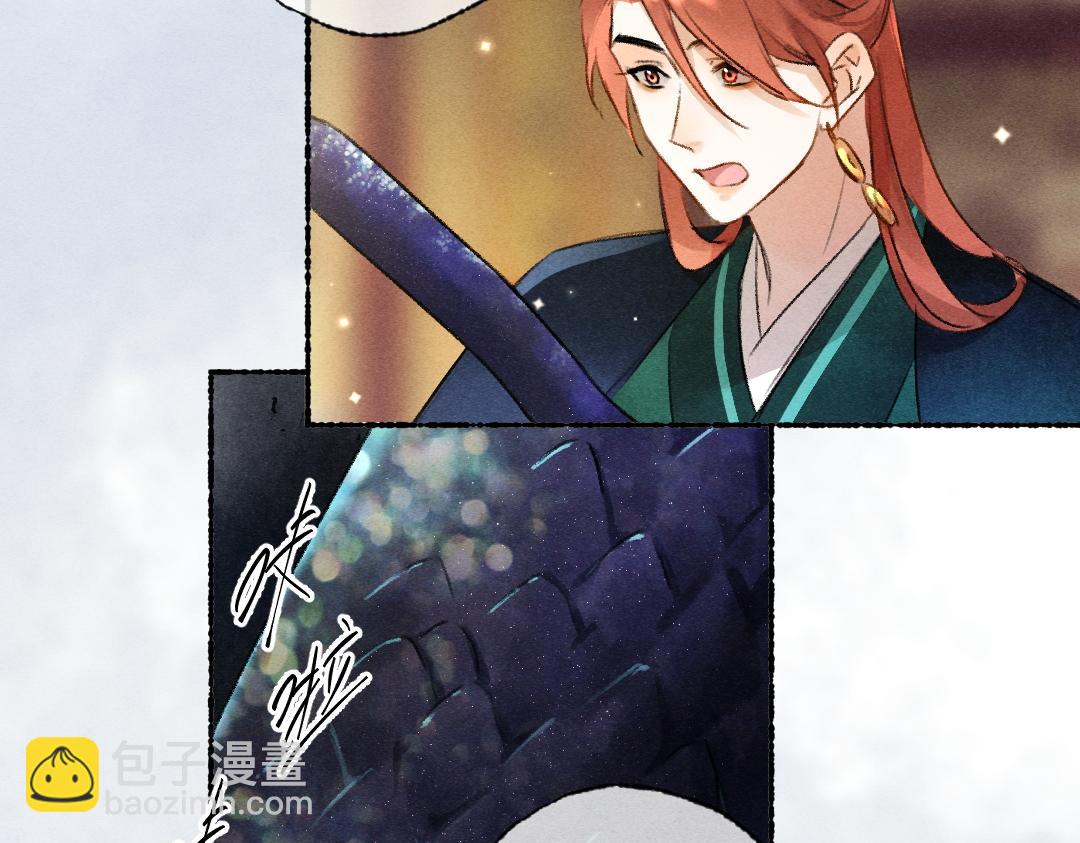 第115话 平平无奇公子哥(1/2)-第118话