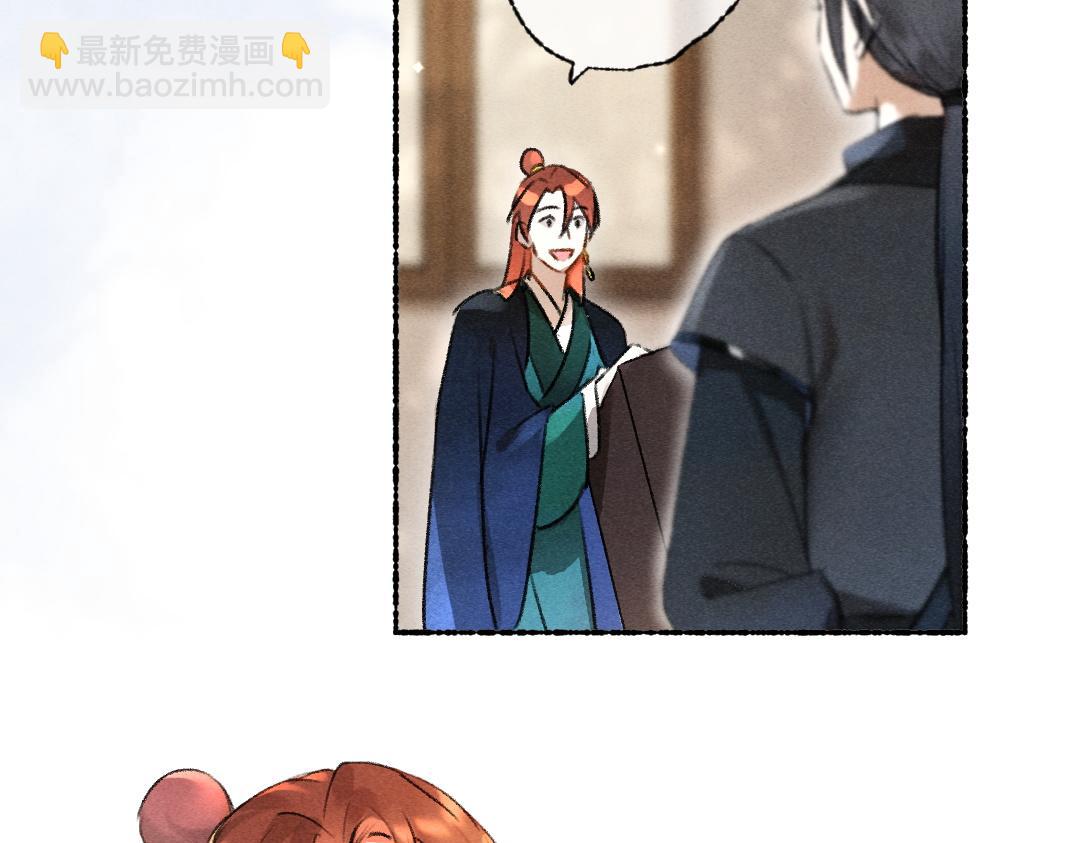 第115话 平平无奇公子哥(1/2)-第118话