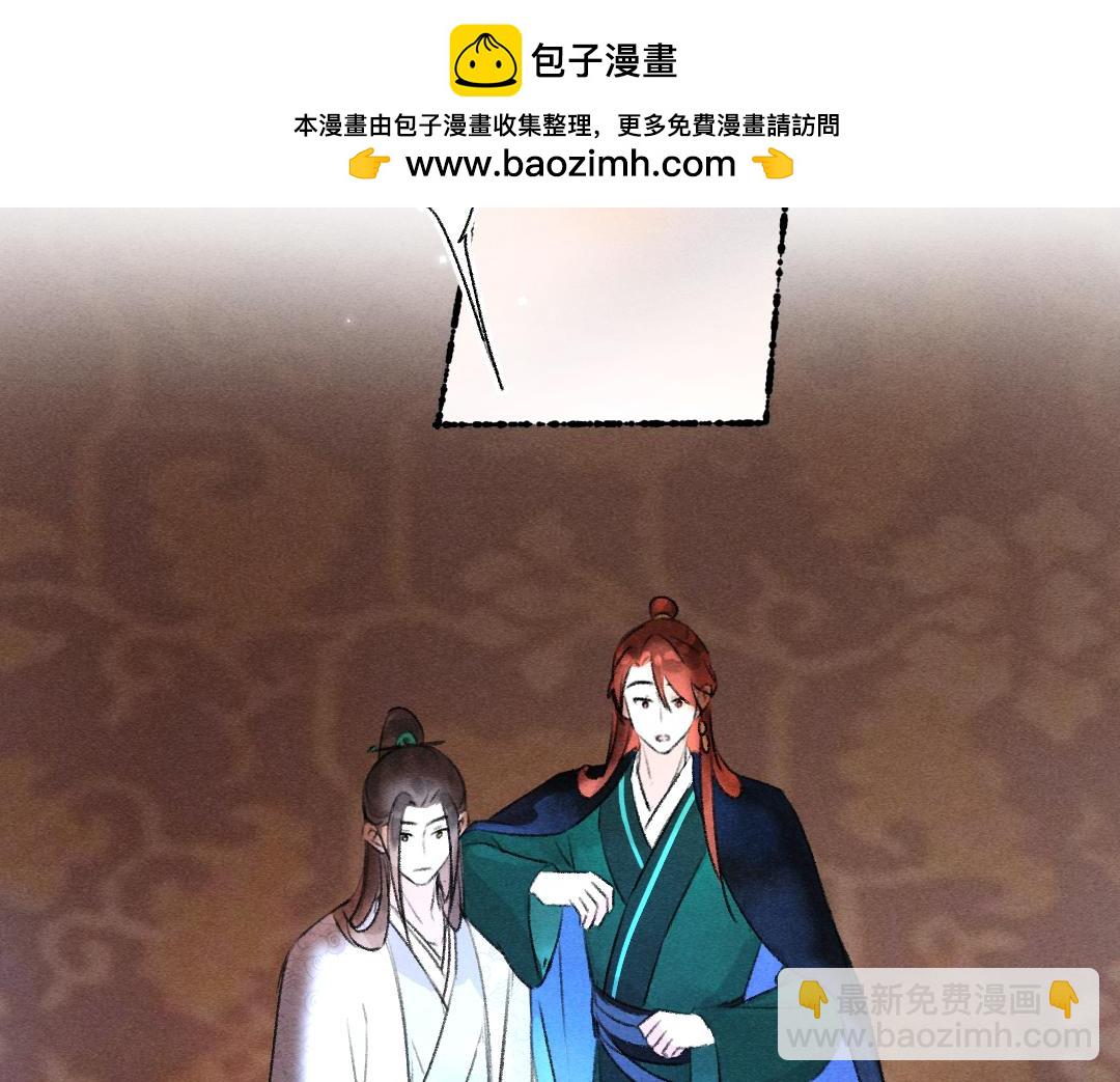 第115话 平平无奇公子哥(1/2)-第118话