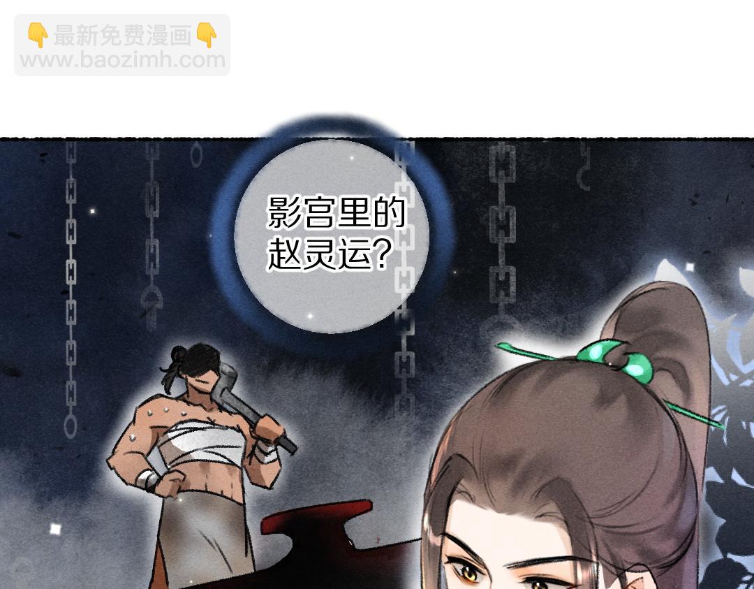 第115话 平平无奇公子哥(1/2)-第118话