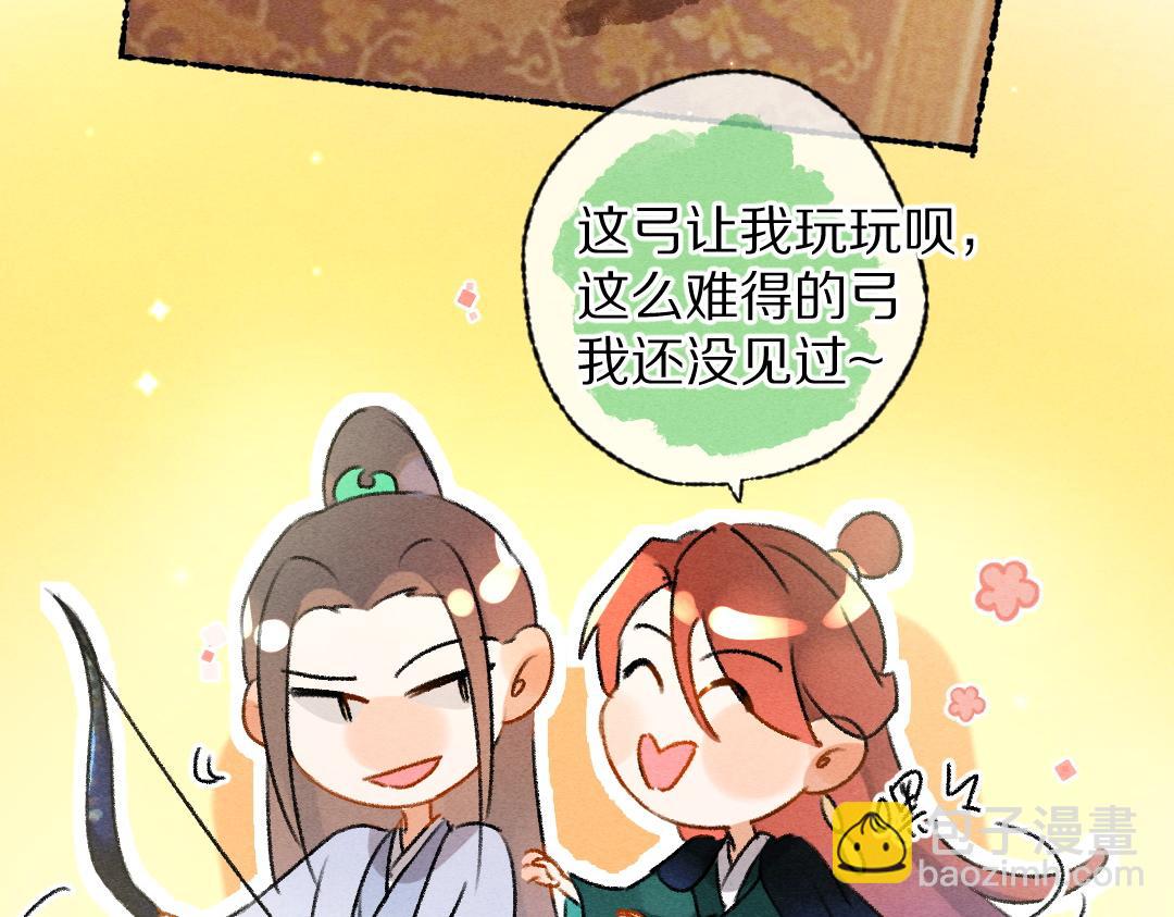 第115话 平平无奇公子哥(1/2)-第118话