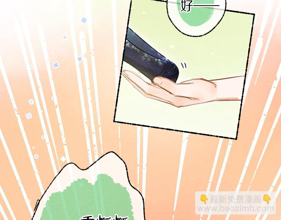 第115话 平平无奇公子哥(1/2)-第118话