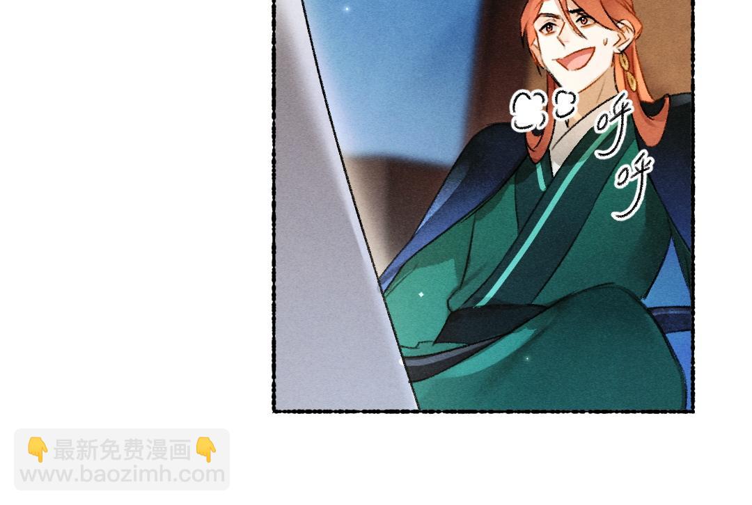 第115话 平平无奇公子哥(1/2)-第118话