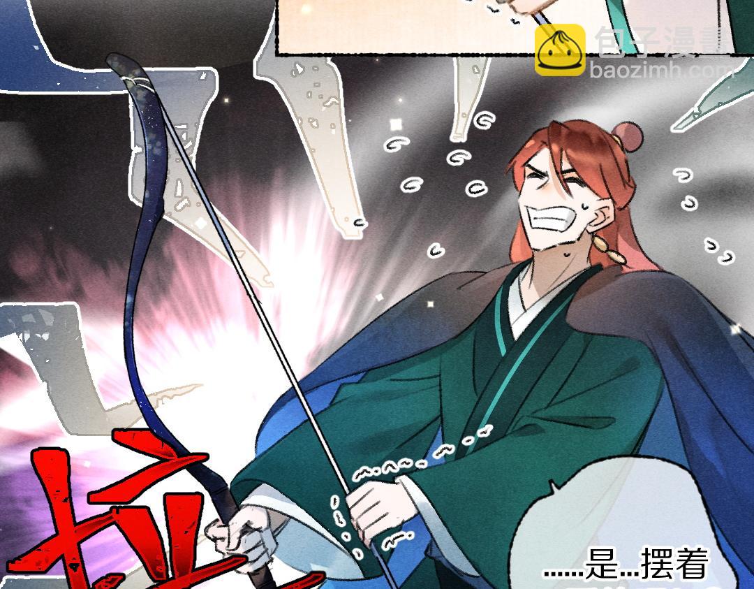 第115话 平平无奇公子哥(1/2)-第118话