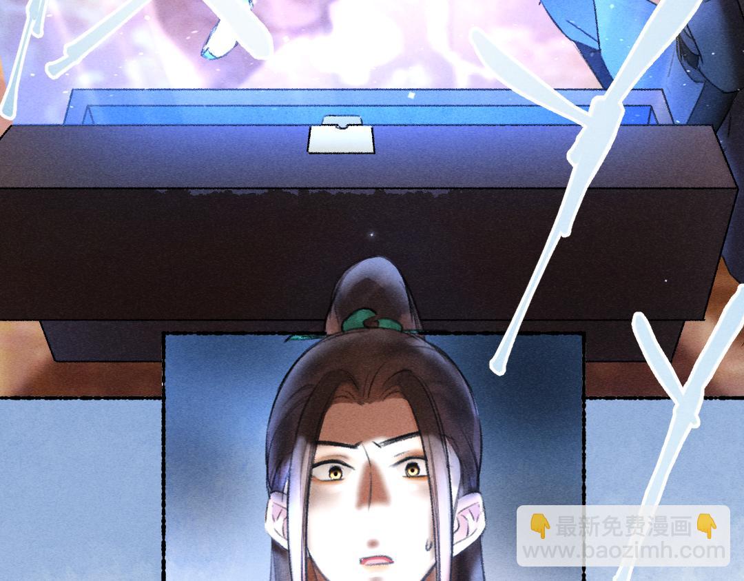 第115话 平平无奇公子哥(1/2)-第118话