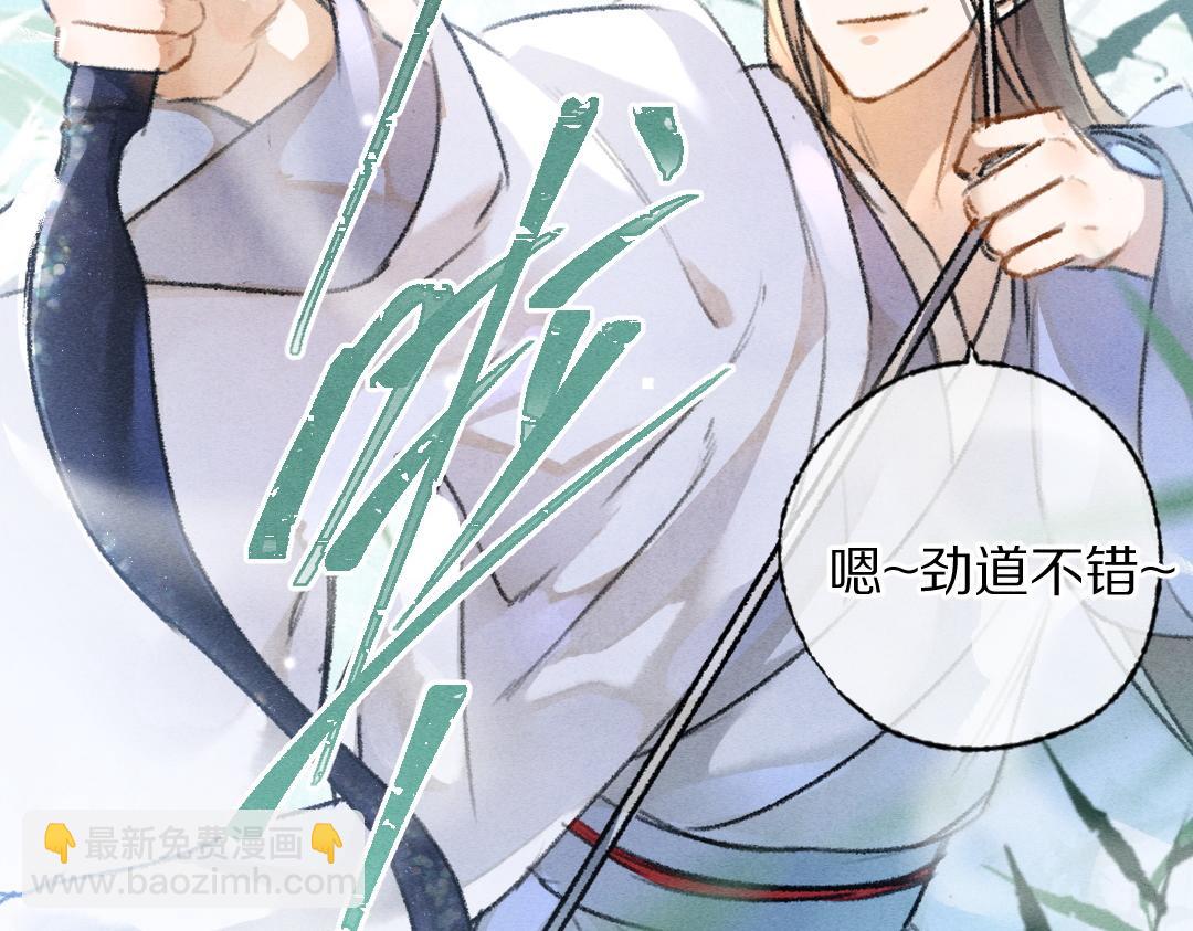 第115话 平平无奇公子哥(1/2)-第118话