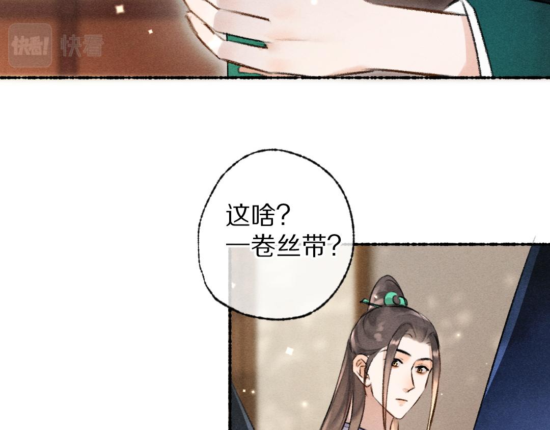 第115话 平平无奇公子哥(1/2)-第118话