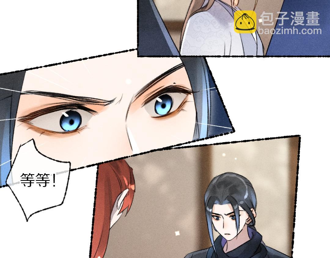 第115话 平平无奇公子哥(1/2)-第118话