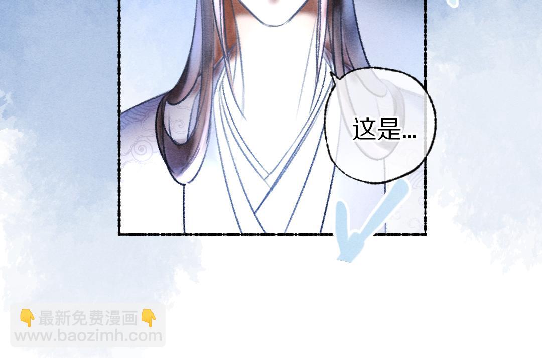 第115话 平平无奇公子哥(1/2)-第118话