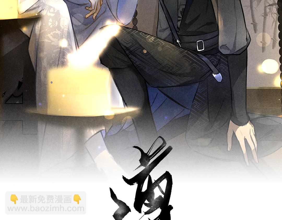 第115话 平平无奇公子哥(1/2)-第118话