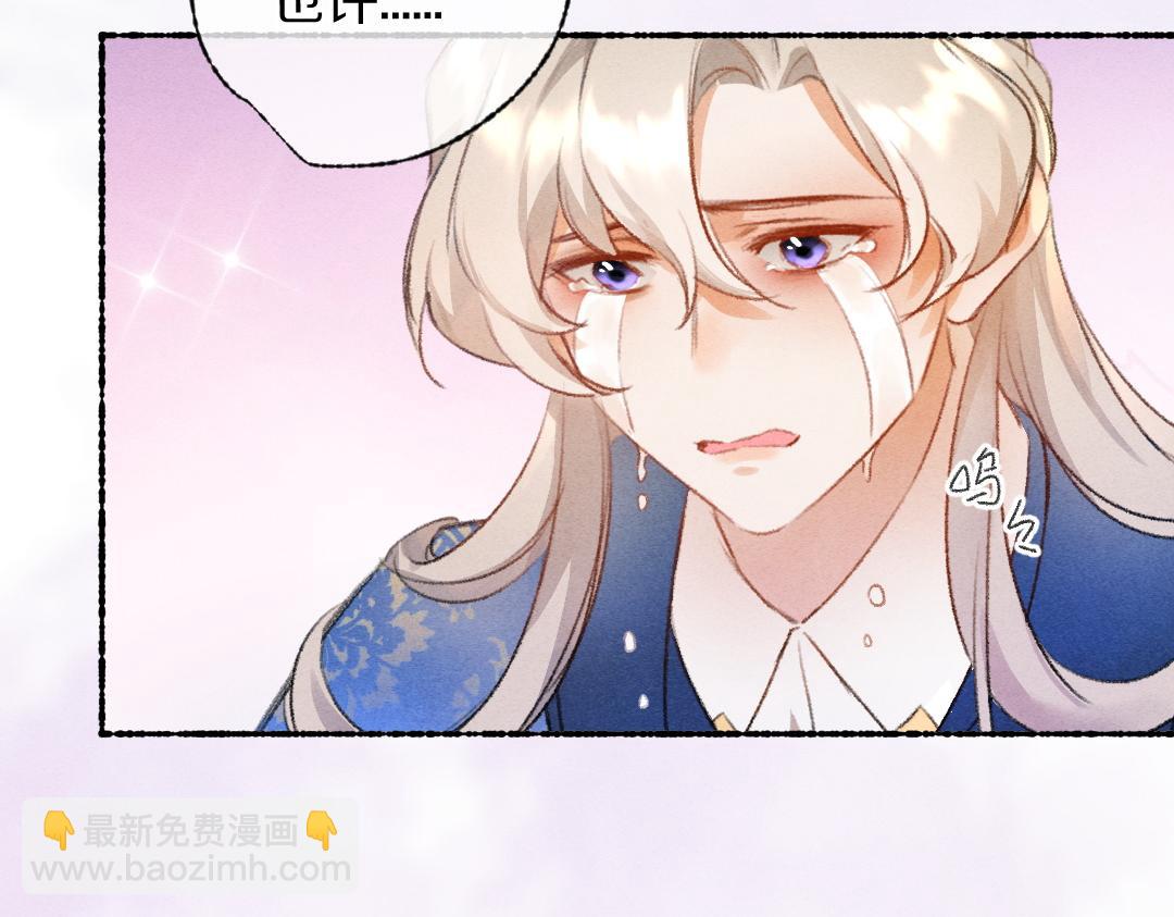 第117话 突然像是变了个人(1/3)-第120话