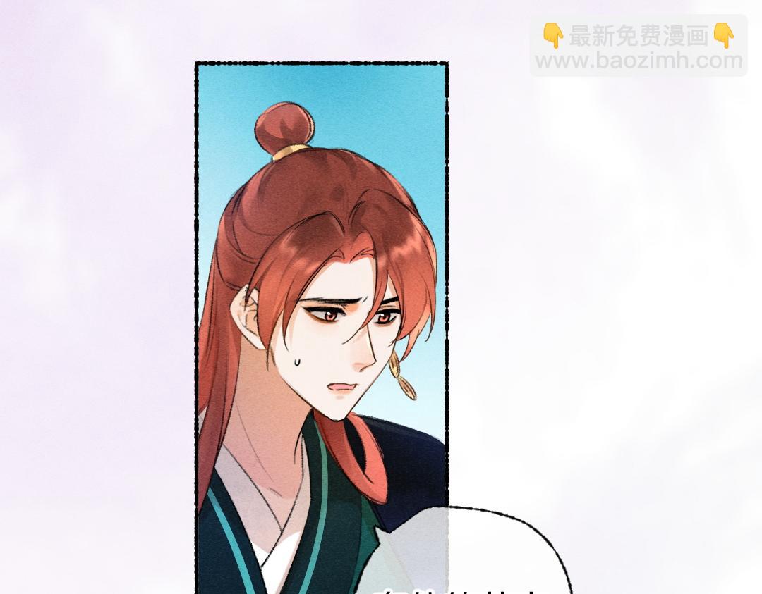 第117话 突然像是变了个人(1/3)-第120话