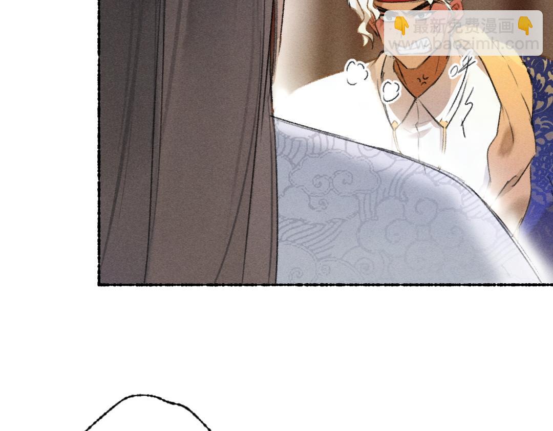 第117话 突然像是变了个人(1/3)-第120话