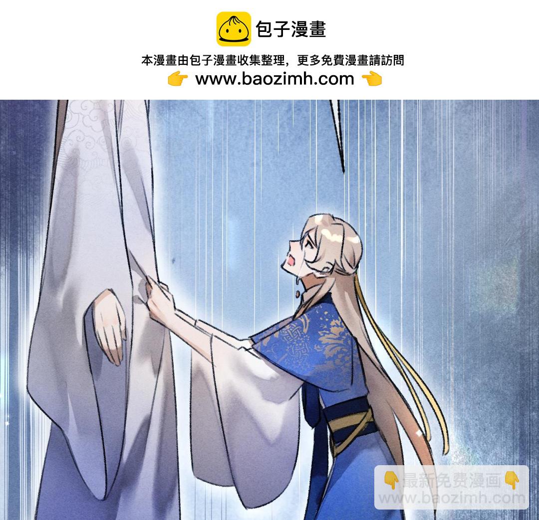 第117话 突然像是变了个人(1/3)-第120话