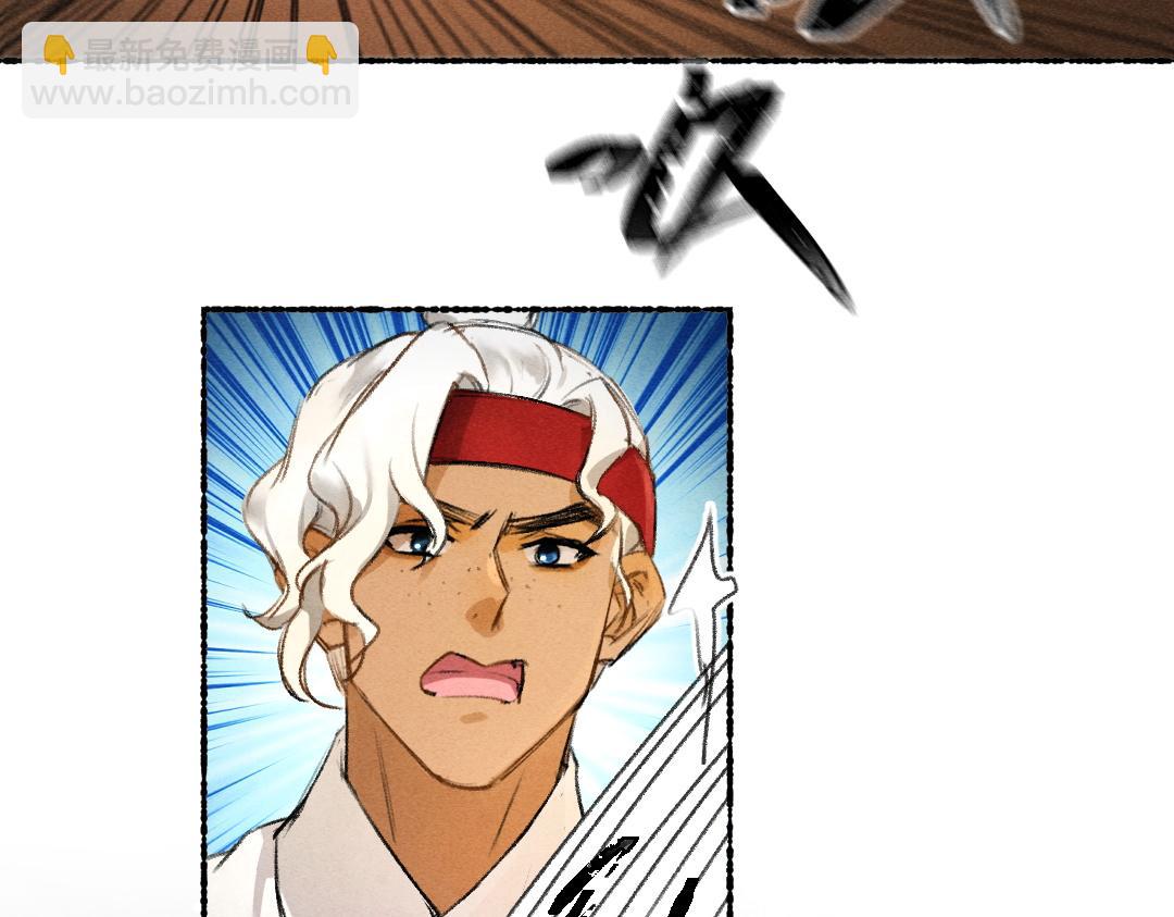 第117话 突然像是变了个人(1/3)-第120话