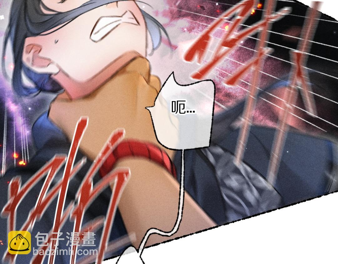 第117话 突然像是变了个人(1/3)-第120话