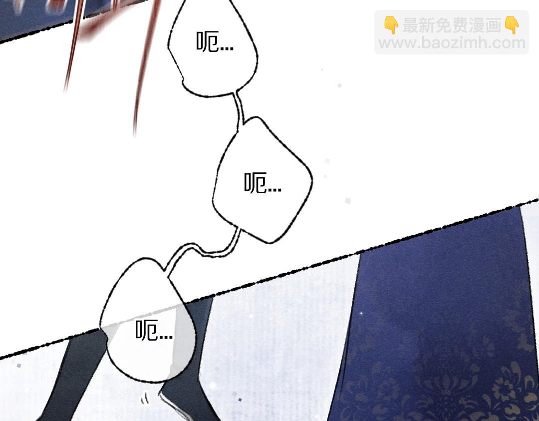 第117话 突然像是变了个人(1/3)-第120话